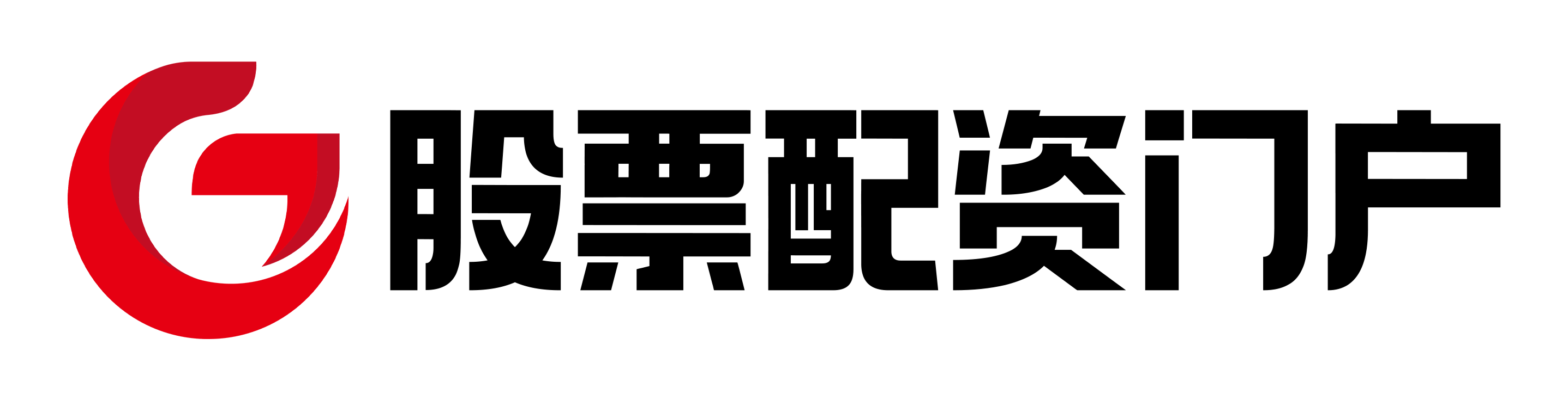 信汇网配资