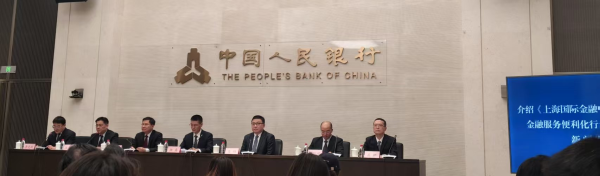 51配资网 央行副行长陆磊：人民币已成为全球第四大支付货币和第三大贸易投资货币
