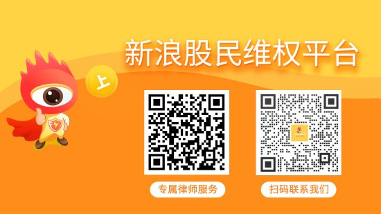 长胜证券 东尼电子（603595）被立案，股民索赔可期