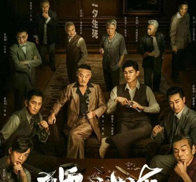 港剧又将神仙打架