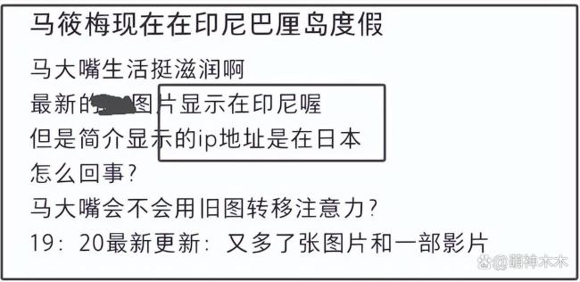 马筱梅侧面回应与汪小菲婚礼被取消 风波未影响婚期